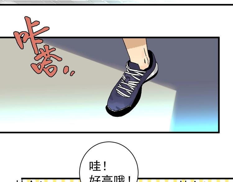 第8话 校园魅影10