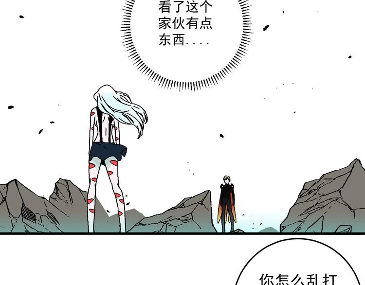 第13话 激战无能狂怒！！14