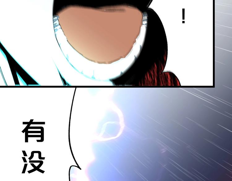 第2话 首尾逆转143
