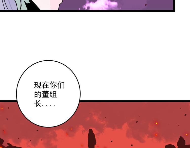 最终话 再见,新的开始！！8