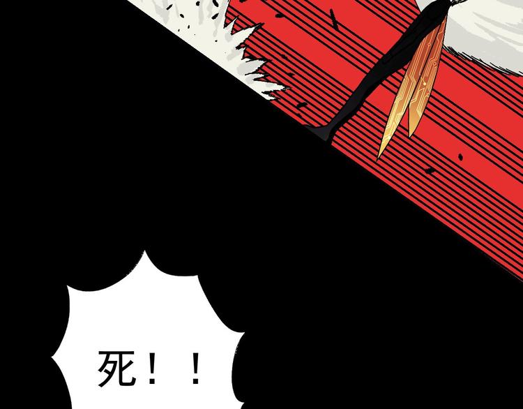 第14话 特殊调查组再临！19