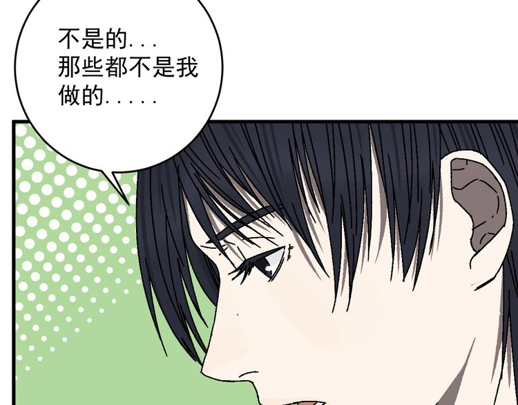 第15话 “能力解锁”！！14