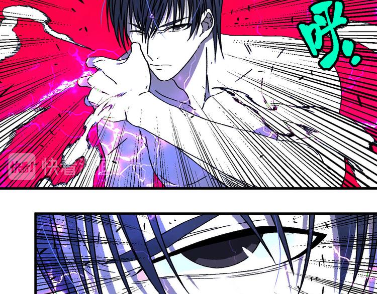 第16话 宫诚！！“能力解锁”16