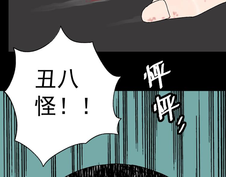 第9话 过去52