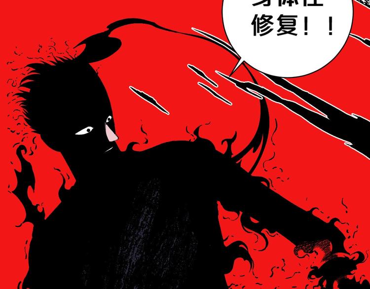 第2话 首尾逆转91