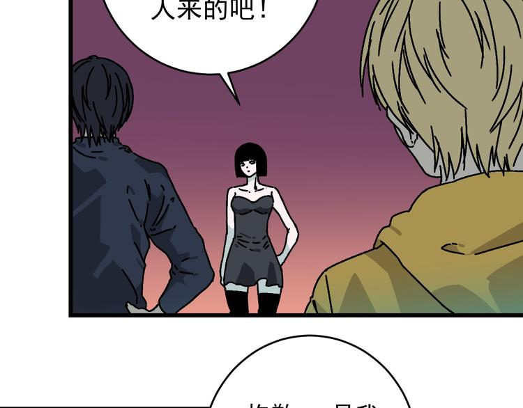 第19话 终结之战！51