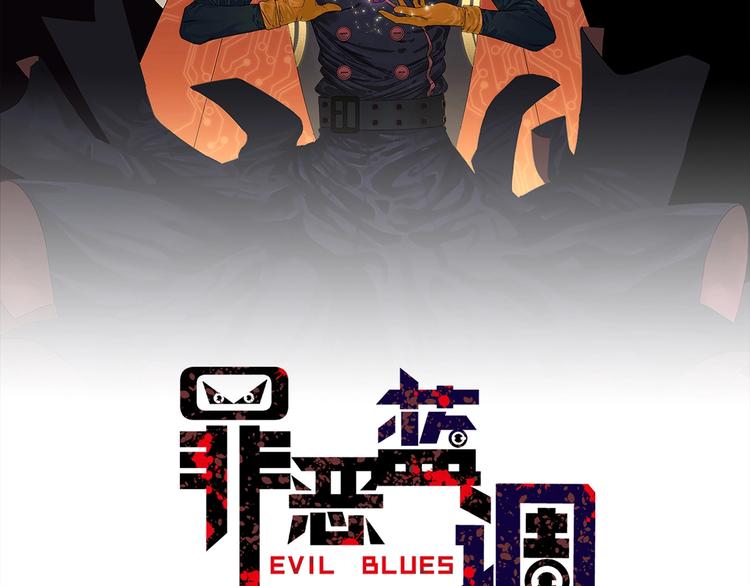 第3话 都市暗影18