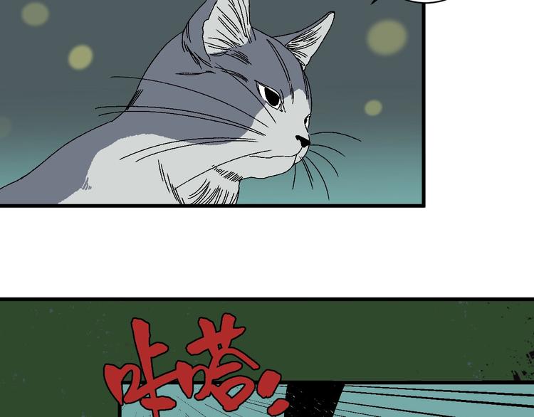 第4话 试探78