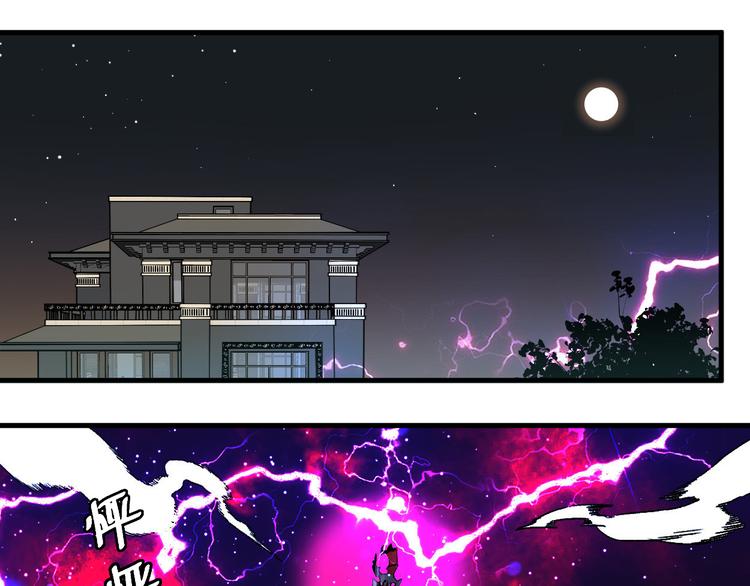 第16话 宫诚！！“能力解锁”0
