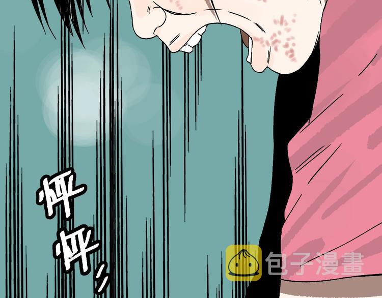 第9话 过去54