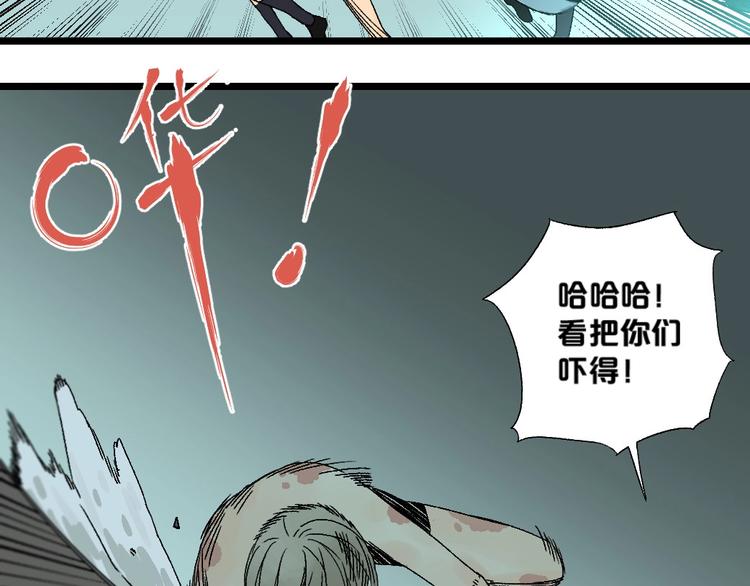 第1话 不同的出身88