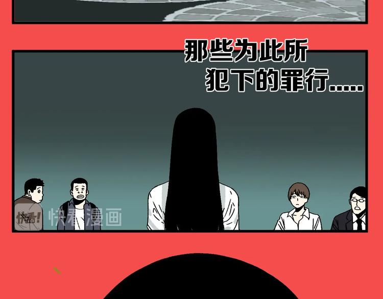 第11话 好戏才刚开场9