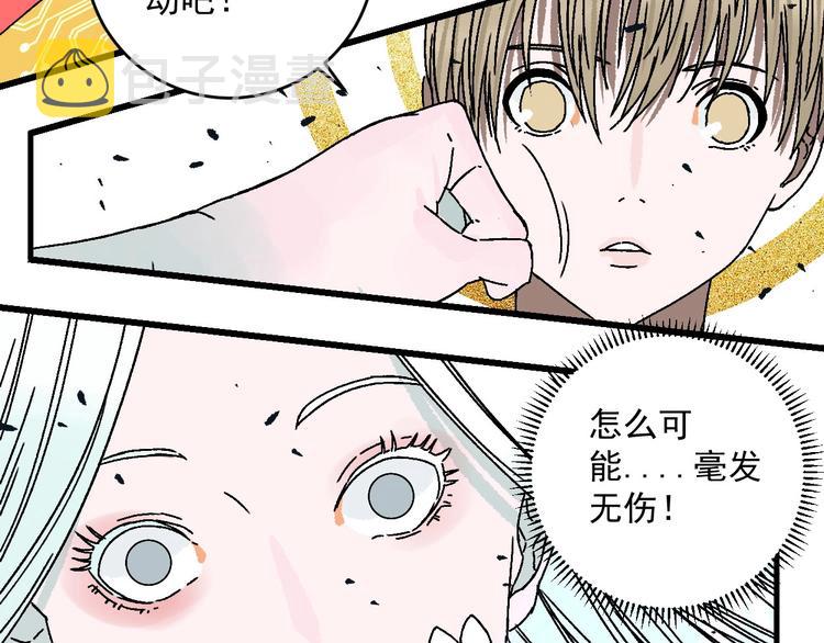 第13话 激战无能狂怒！！64