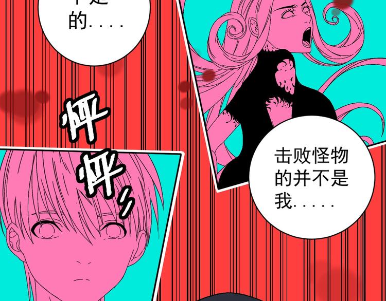 第7话 打爆他们！22