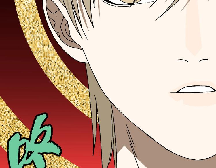 第14话 特殊调查组再临！6