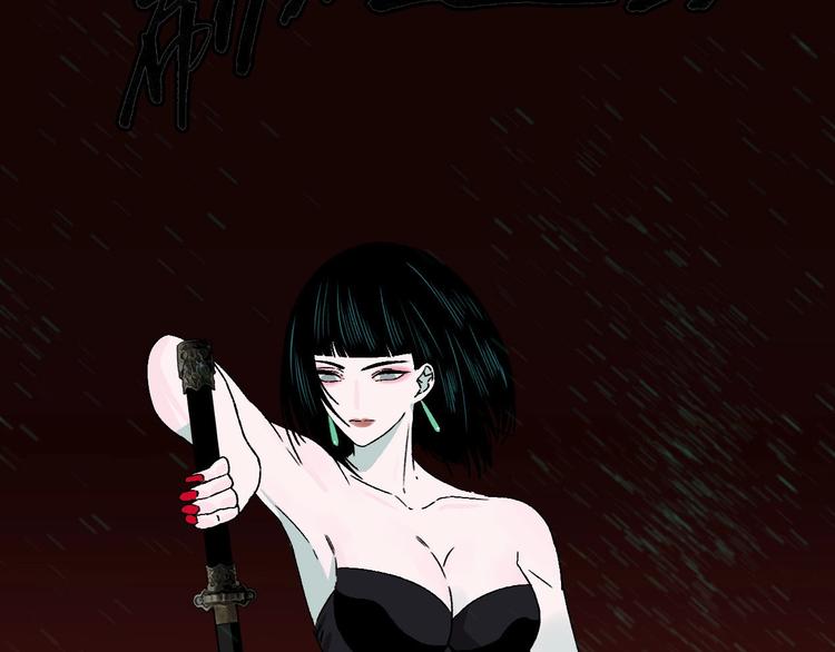 第16话 宫诚！！“能力解锁”61