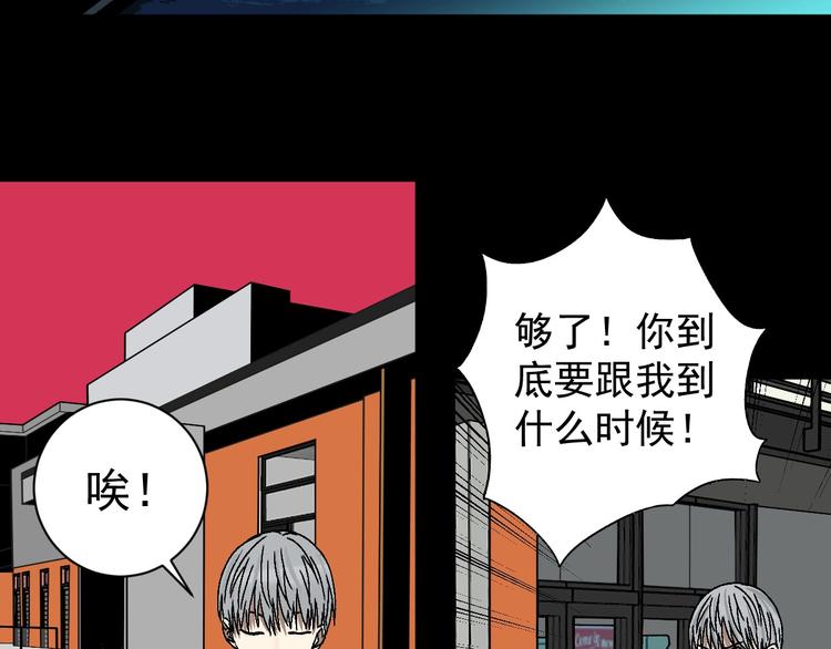 第9话 过去24