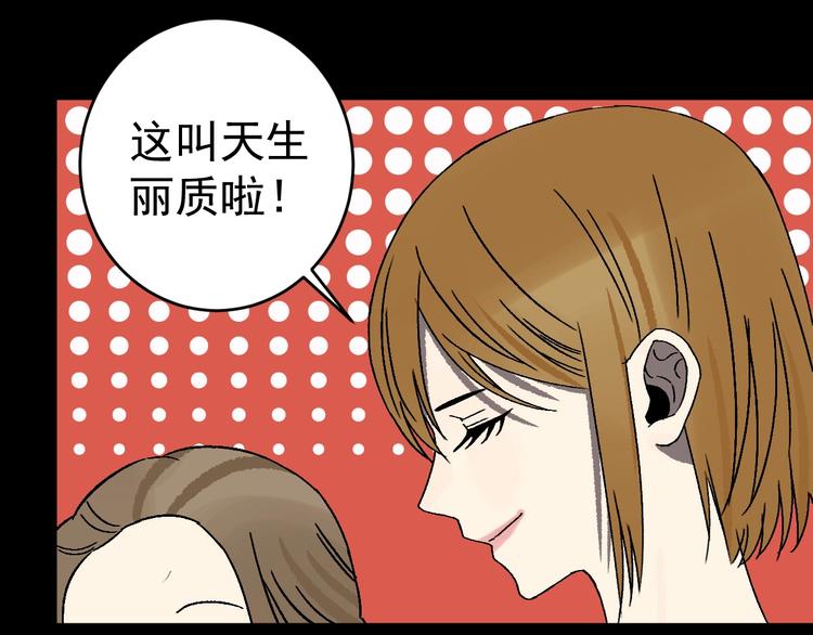 第10话 她和“她”64