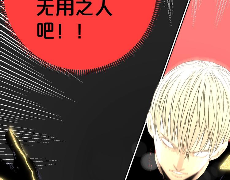 第2话 首尾逆转175