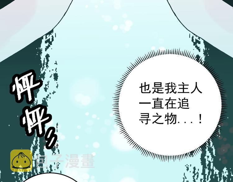 第13话 激战无能狂怒！！22