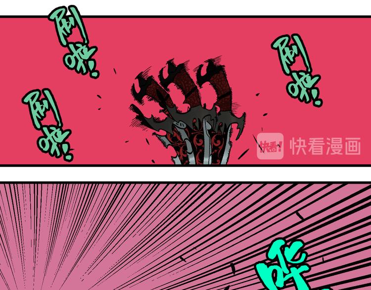 第16话 宫诚！！“能力解锁”18