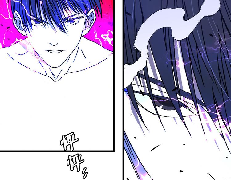 第16话 宫诚！！“能力解锁”3
