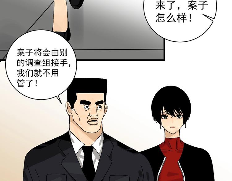 第3话 都市暗影62