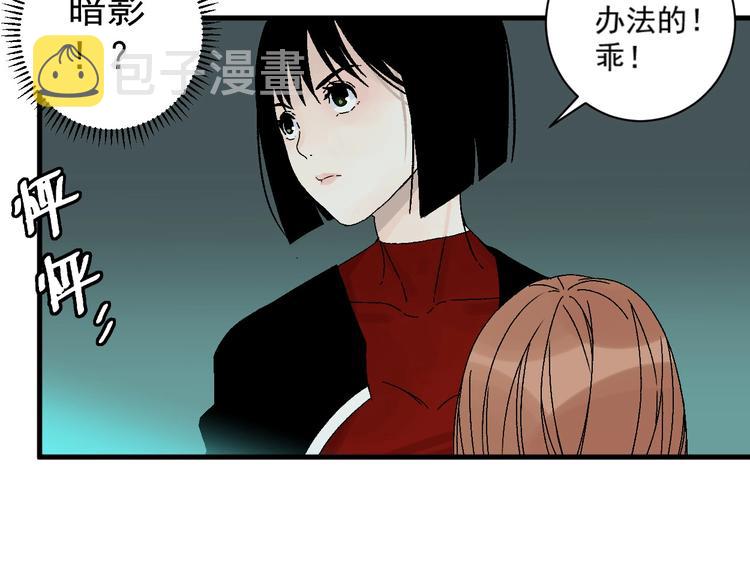 第4话 试探64