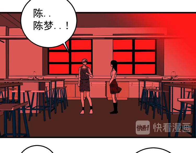 第9话 过去2