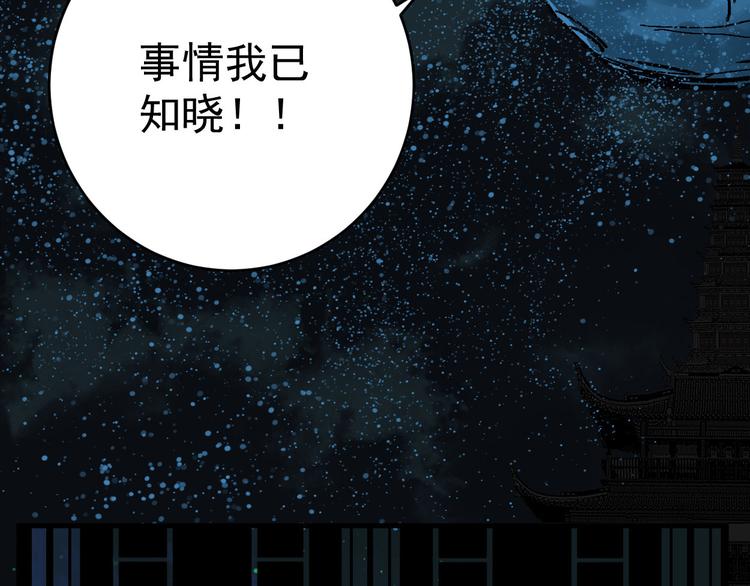 第18话   “暗圈·灵楼”46