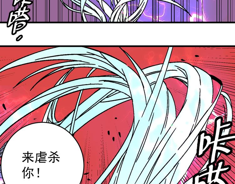 第13话 激战无能狂怒！！39