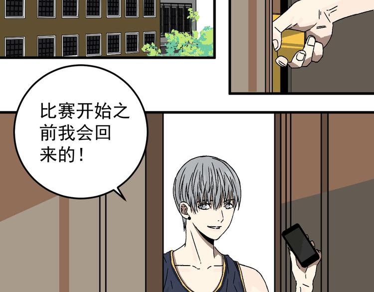 第8话 校园魅影133
