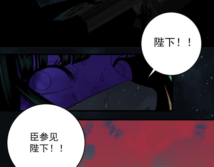 第18话   “暗圈·灵楼”43