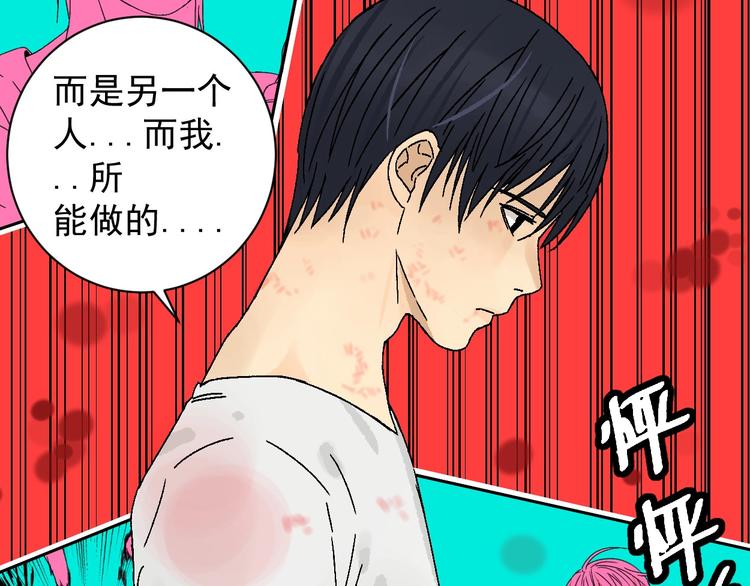 第7话 打爆他们！23