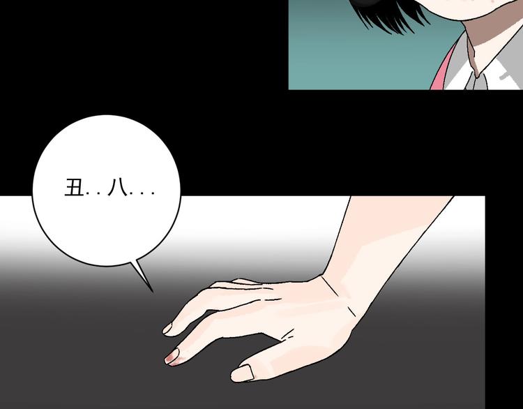 第9话 过去50