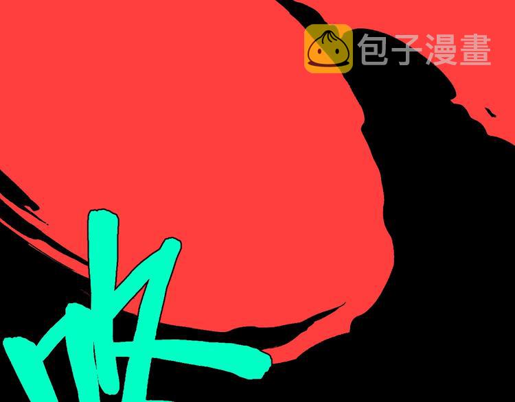 第4话 试探4