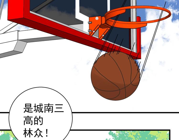 第8话 校园魅影69