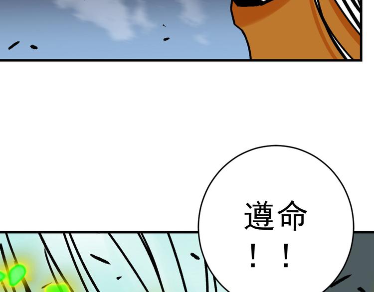 第19话 终结之战！132