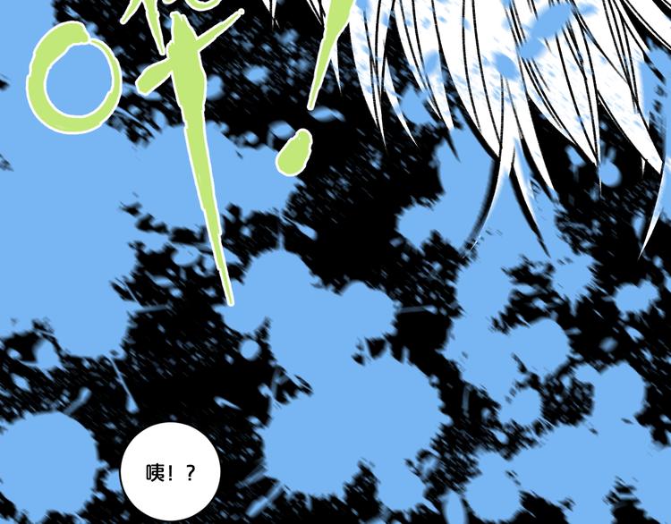 第2话 首尾逆转58
