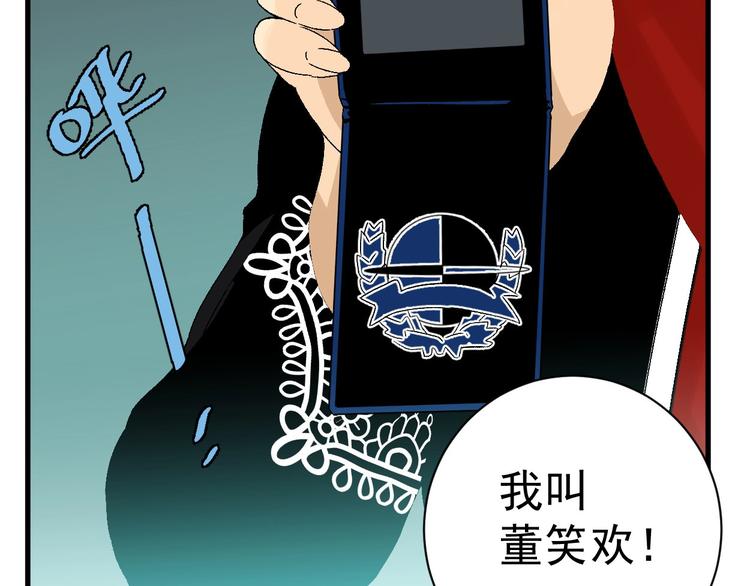 第3话 都市暗影39
