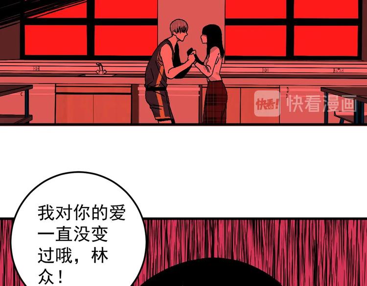第9话 过去12