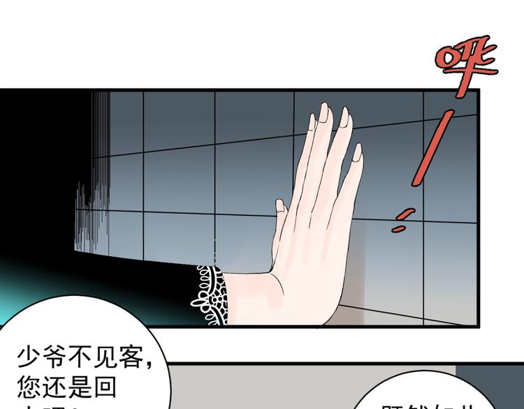第4话 试探0