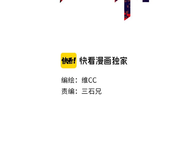 第4话 试探8