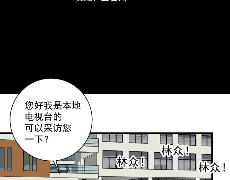 第8话 校园魅影20