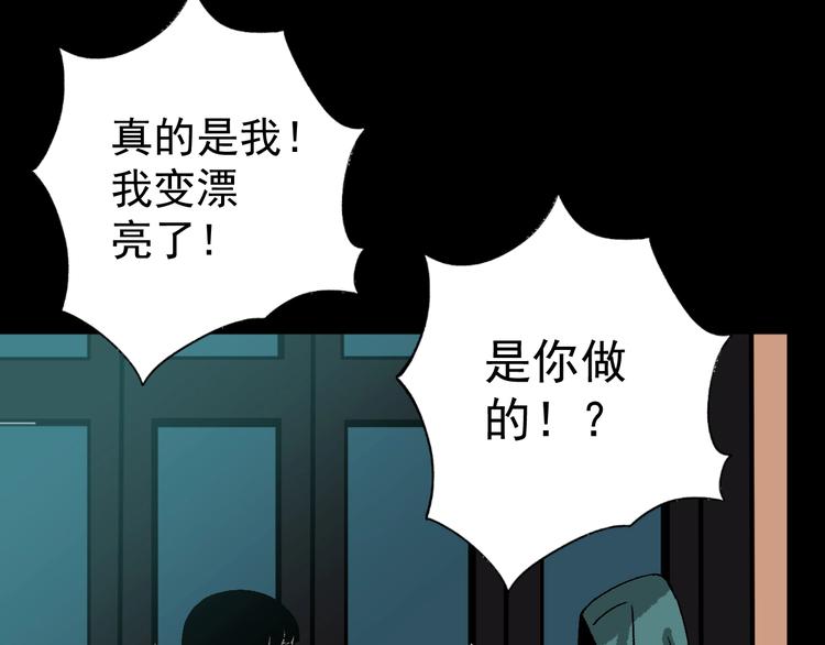 第10话 她和“她”91