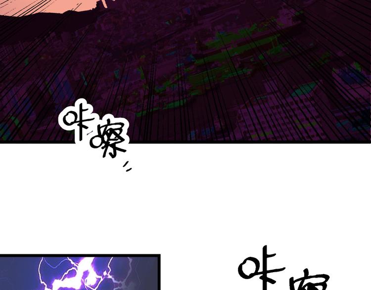 第19话 终结之战！79