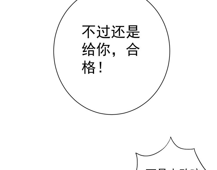 第7话 打爆他们！33