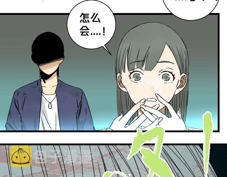 第2话 首尾逆转32