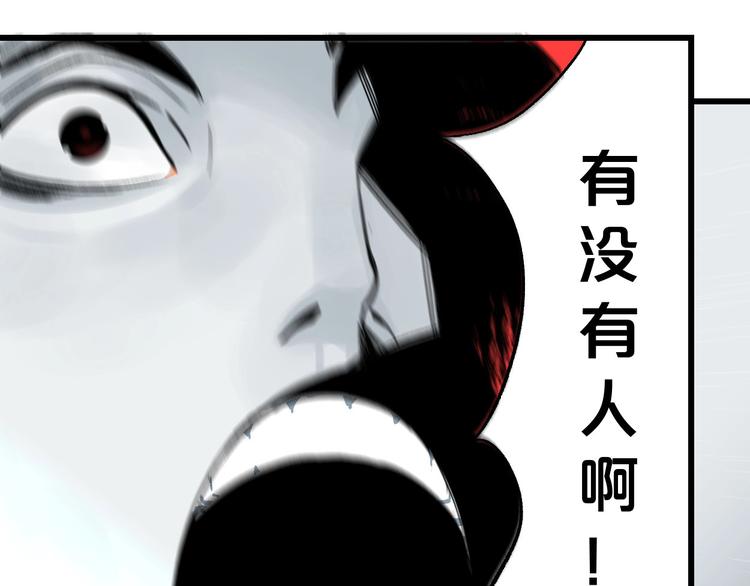 第2话 首尾逆转142