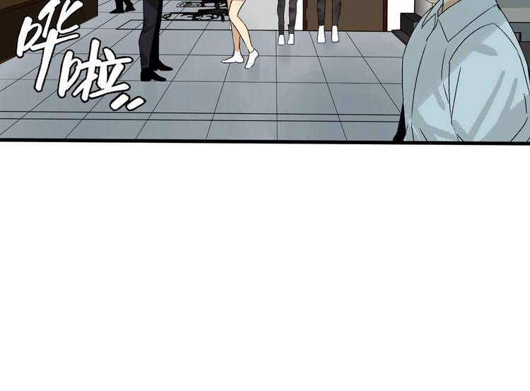 第3话 都市暗影55